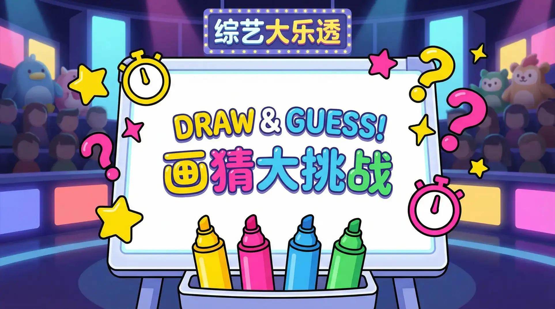 一个朋友的妈妈 电影 综艺日历插画